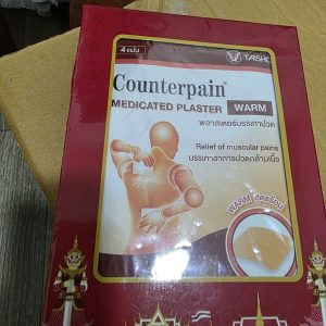 Cao Dán Giảm Đau Counterpain Nóng - WARM (4 miếng)