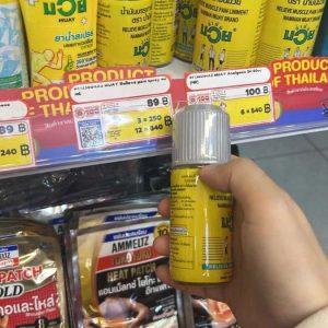 Dầu xoa bóp