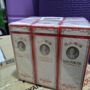 Dầu Xoa Siangpure Oil Formula II